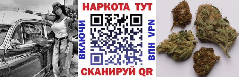 Купить наркоту Дмитров АМФ  Меф  ГАШ  Каннабис  Кокаин 