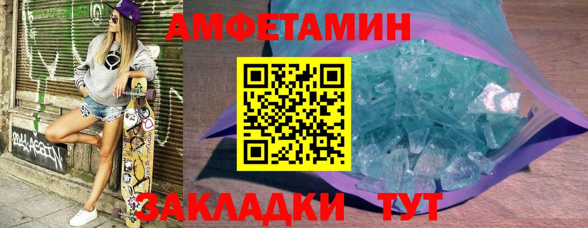 АМФ 98% Дмитров