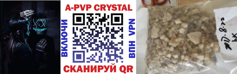 A PVP VHQ дарк нет наркотические препараты Дмитров