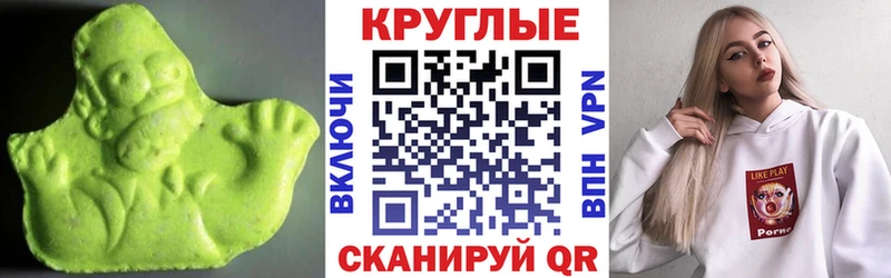 blacksprut Дмитров Ecstasy XTC