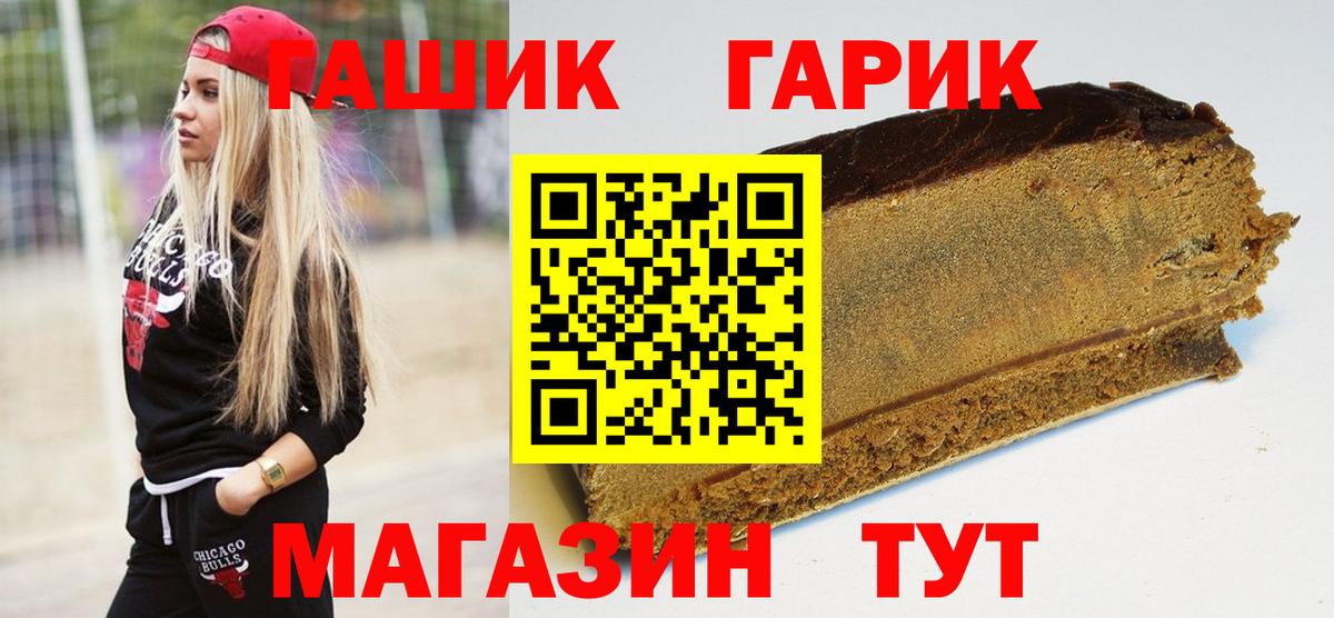 Дмитров  ГАШИШ VHQ  Гашиш VHQ  Вход с VPN 