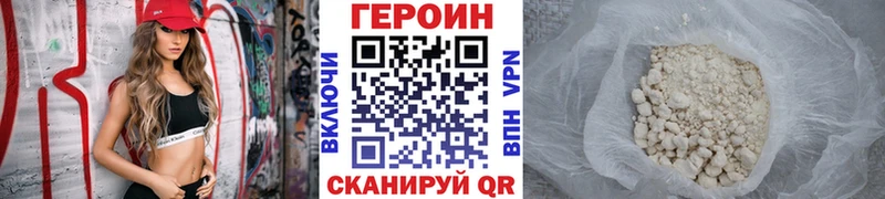 блэк спрут   Дмитров  ГЕРОИН Heroin 