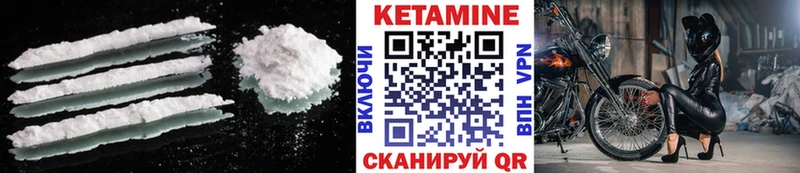 КЕТАМИН ketamine  где купить наркотик  Дмитров 