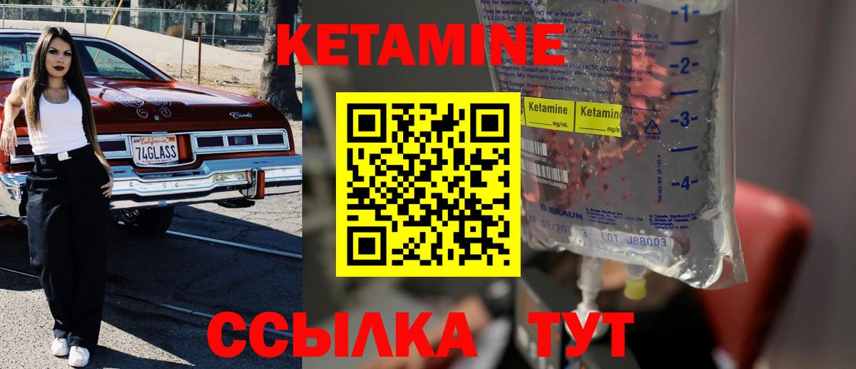 Мефедрон   Дмитров  Вход с VPN  ГАШИШ  Кокаин 