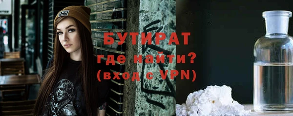 спиды Абдулино