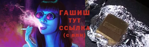 кристаллы Алексин