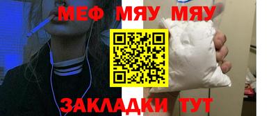 jwh Кумертау