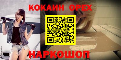 jwh Кумертау