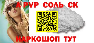 гашиш Кунгур