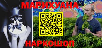 гашиш Кунгур