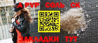 трава Кулебаки