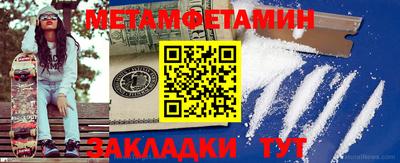 трава Кулебаки