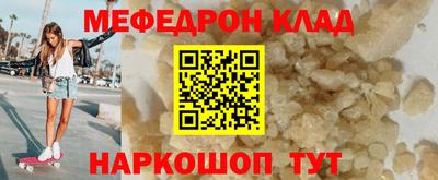 трава Кулебаки