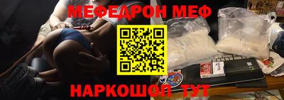 jwh Кумертау