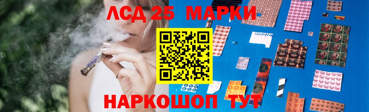 ЛСД экстази ecstasy  Вход с VPN  hydra ССЫЛКА  Дмитров 