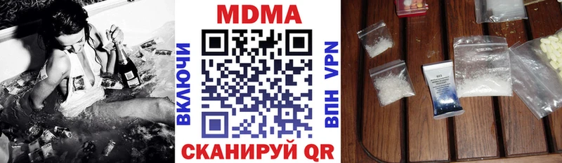 купить  сайты  мега как зайти  MDMA Molly  Дмитров 