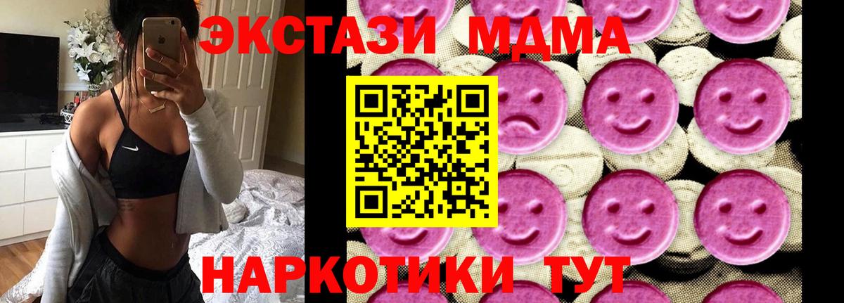 МДМА Molly Дмитров