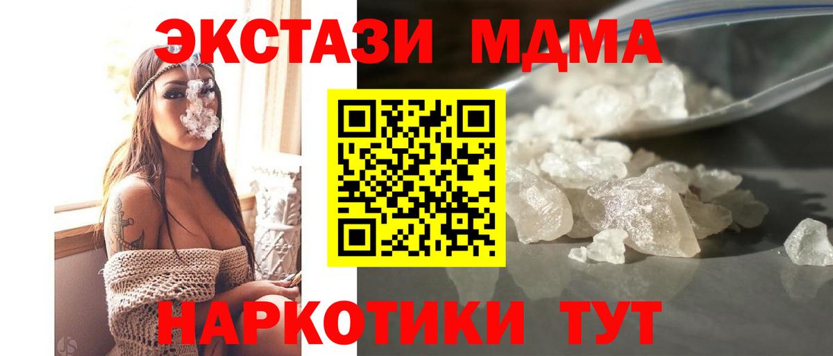 ГАШ Дмитров