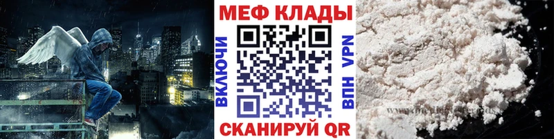 МЕФ кристаллы  блэк спрут рабочий сайт  Дмитров 