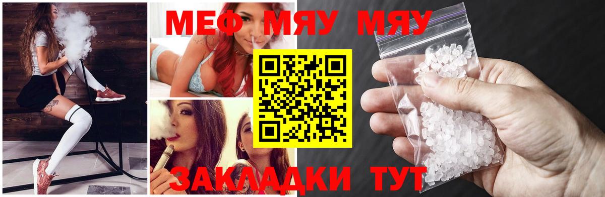 Мефедрон  Дмитров
