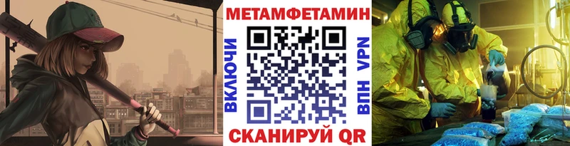 Первитин пудра  Дмитров 