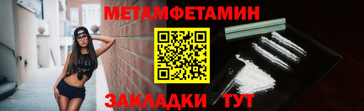 МЕТАМФЕТАМИН витя  МЕТАМФЕТАМИН витя  Дмитров  Вход с VPN 