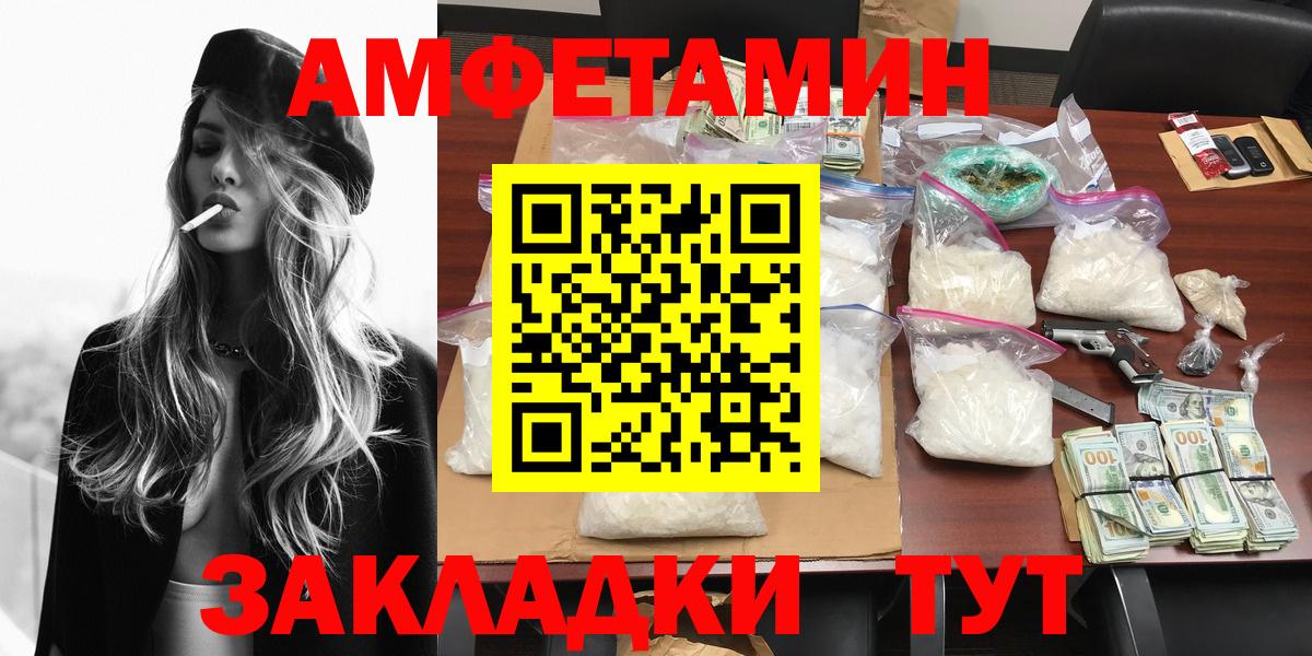 Метамфетамин кристалл Дмитров