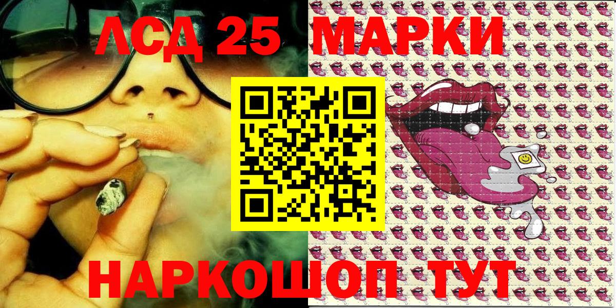 Марки N-bome 1500мкг Дмитров