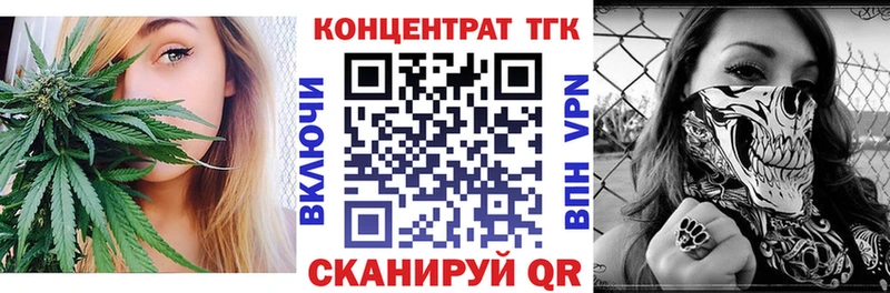 Дистиллят ТГК вейп с тгк  купить  сайты  Дмитров 