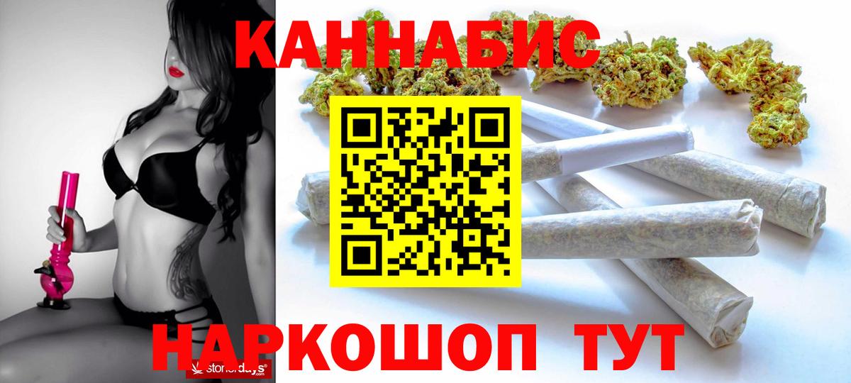 Дмитров  Каннабис OG Kush  Бошки Шишки марихуана  Вход с VPN  Конопля OG Kush  Бошки Шишки марихуана 