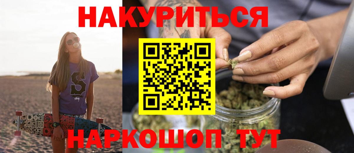 Бошки Шишки тримм Дмитров